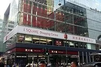 招待所 香港 悦点精品旅馆 酒店