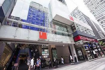 香港 悦点精品旅馆 酒店 0*,