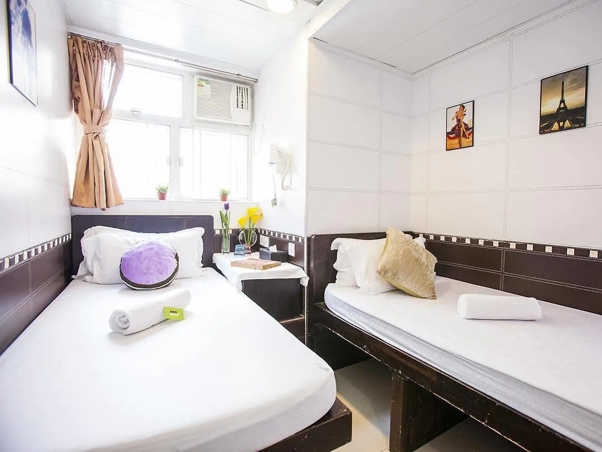 Happy Bee Hostel Hong Kong Guest house